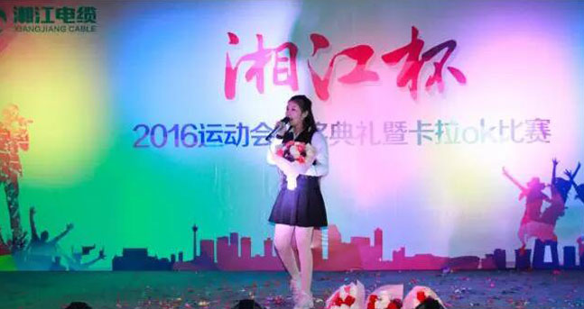 91茄子成品短视频入口2016年“湘江杯”卡拉OK比赛