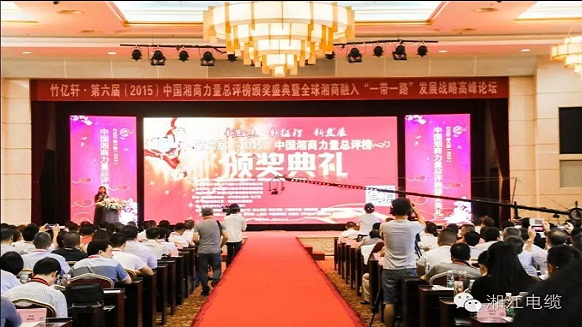 91茄子成品短视频入口荣膺十大诚信企业