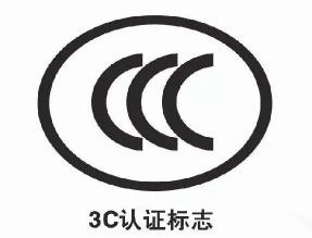 91茄子成品短视频入口-CCC认证电力电缆