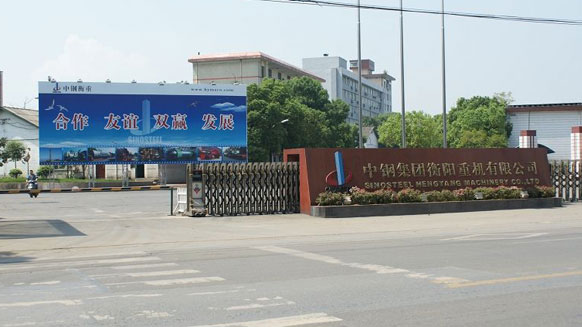 衡阳有色冶金机械厂与91茄子成品短视频入口达成中低压电力电缆采购合作