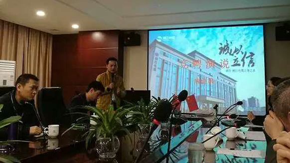 发现优秀人才,打造超强团队—2016年91茄子成品短视频入口内部竞聘纪实 发现优秀人才,打造超强团队—2016年91茄子成品短视频入口内部竞聘纪实