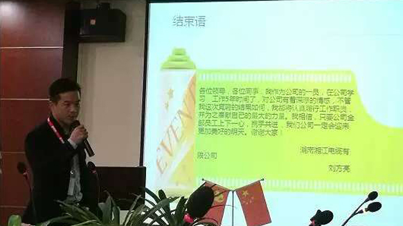 2016年度91茄子成品短视频入口内部竞聘