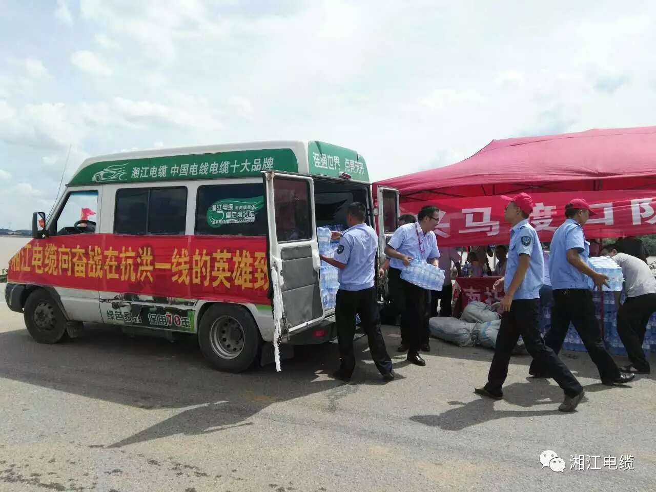 洪水无情,湘江有爱,支援灾区91茄子成品短视频入口在行动 洪水无情,湘江有爱,支援灾区91茄子成品短视频入口在行动