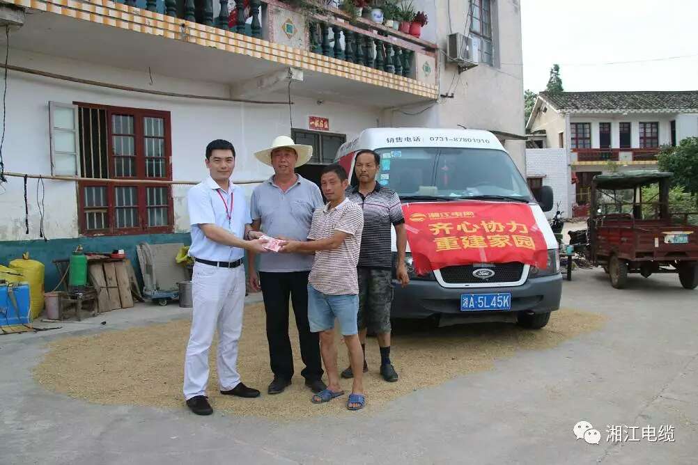 91茄子成品短视频入口支援洪水灾区