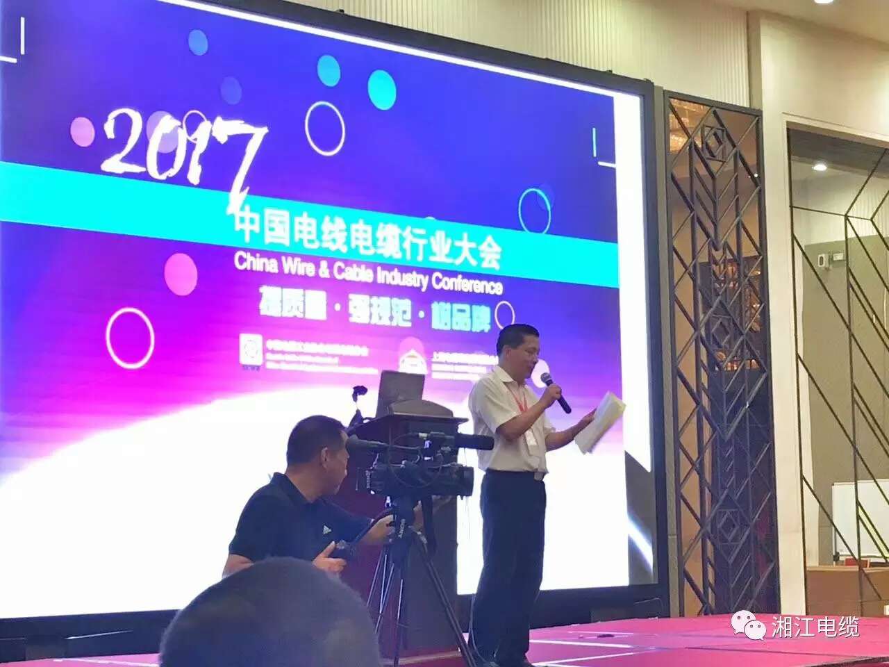 热烈祝贺91茄子成品短视频入口连续两年入围线缆行业竞争力100强