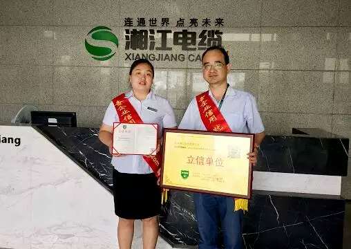 91茄子成品短视频入口荣获【AAA立信单位】称号