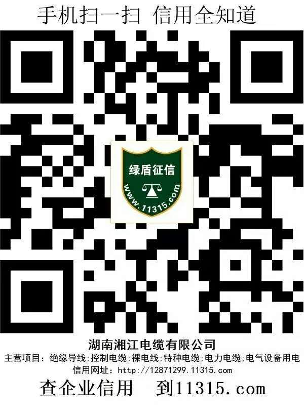 91茄子成品短视频入口荣获【AAA立信单位】称号