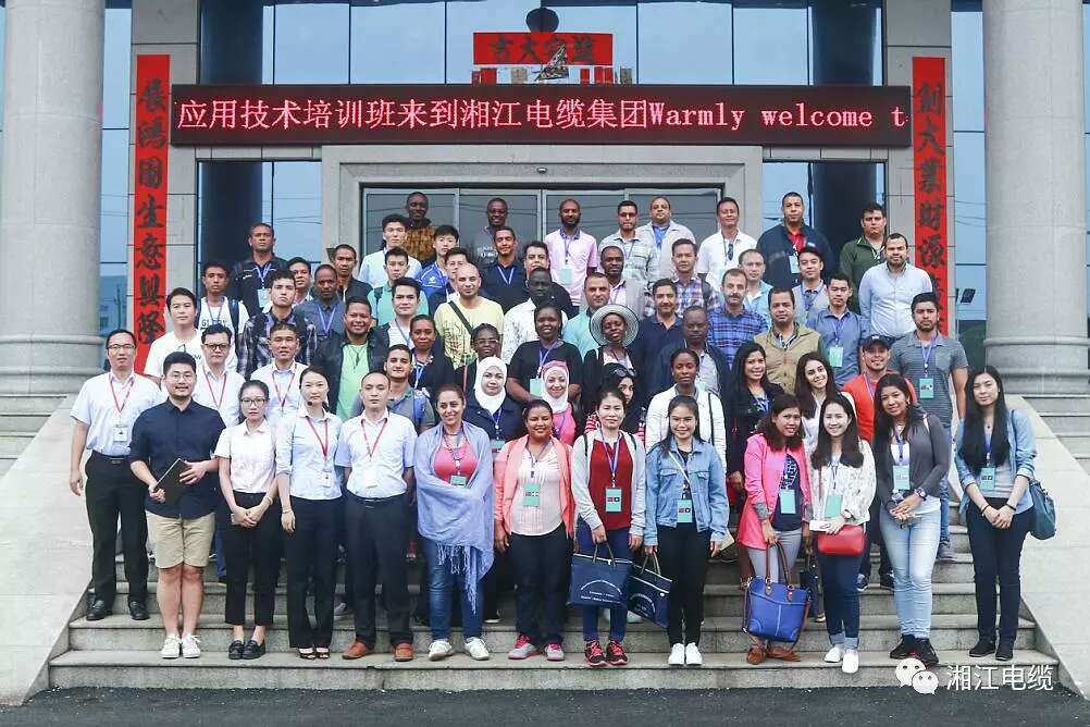 用电缆连通世界-多国代表访问91茄子成品短视频入口集团