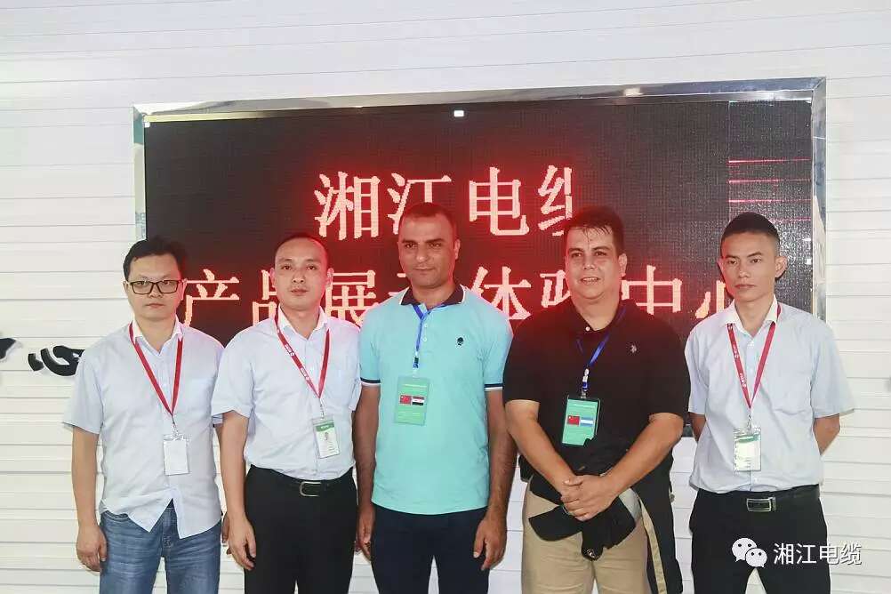 用电缆连通世界-多国代表访问91茄子成品短视频入口集团
