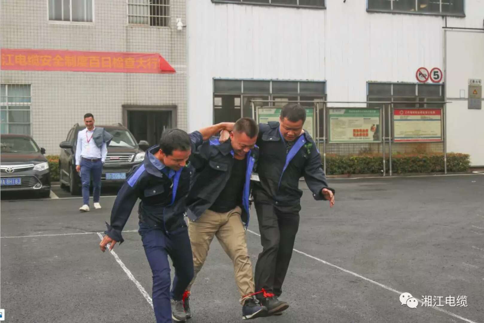 2017年度91茄子成品短视频入口集团职工运动会