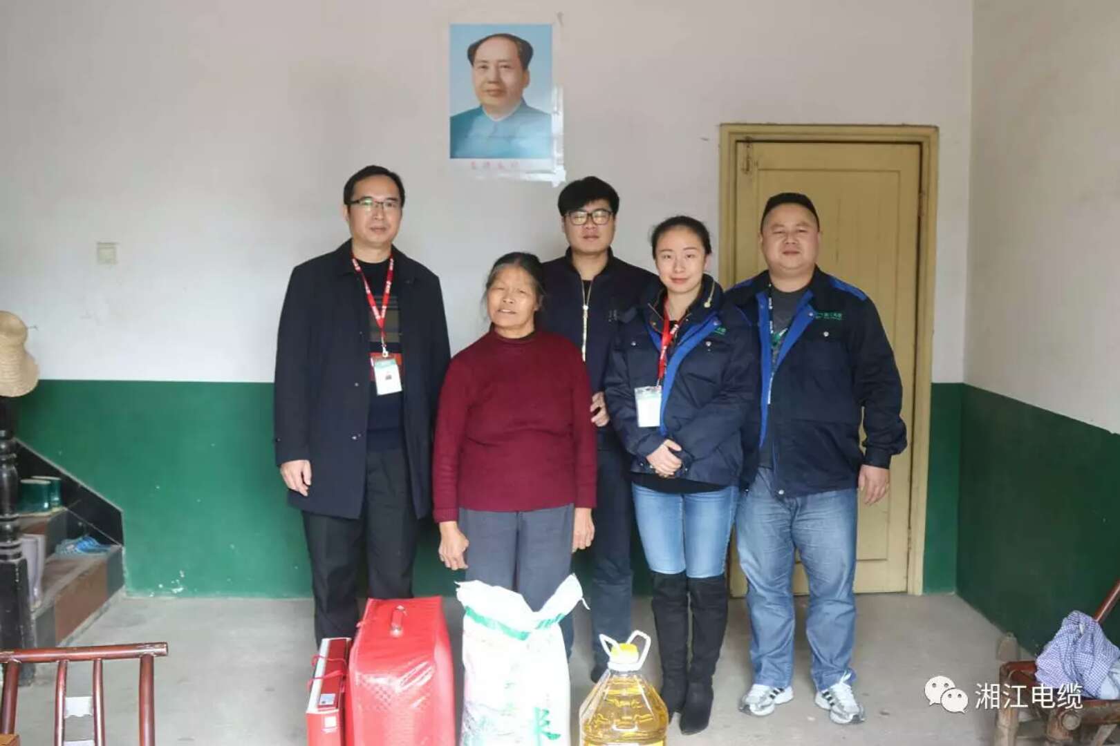 爱心凝聚力量，希望成就未来。91茄子成品短视频入口参与“精准扶贫”