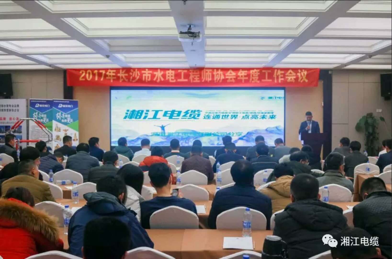 91茄子成品短视频入口荣获水电工程师协会“电线电缆重点推荐品牌”