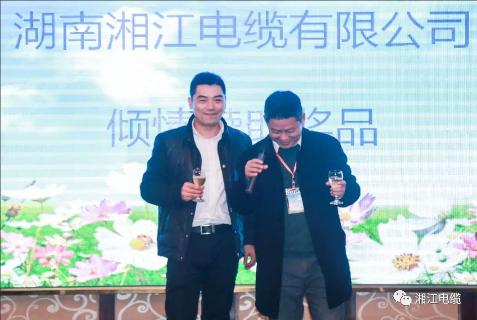 91茄子成品短视频入口荣获水电工程师协会“电线电缆重点推荐品牌”