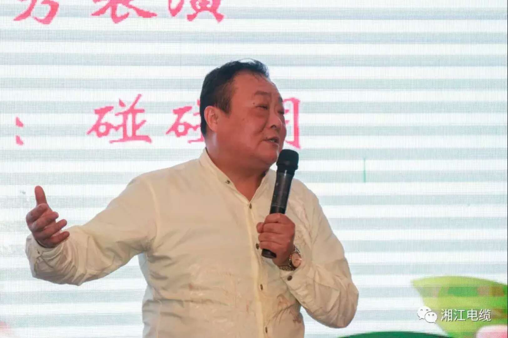 91茄子成品短视频入口荣获水电工程师协会“电线电缆重点推荐品牌”