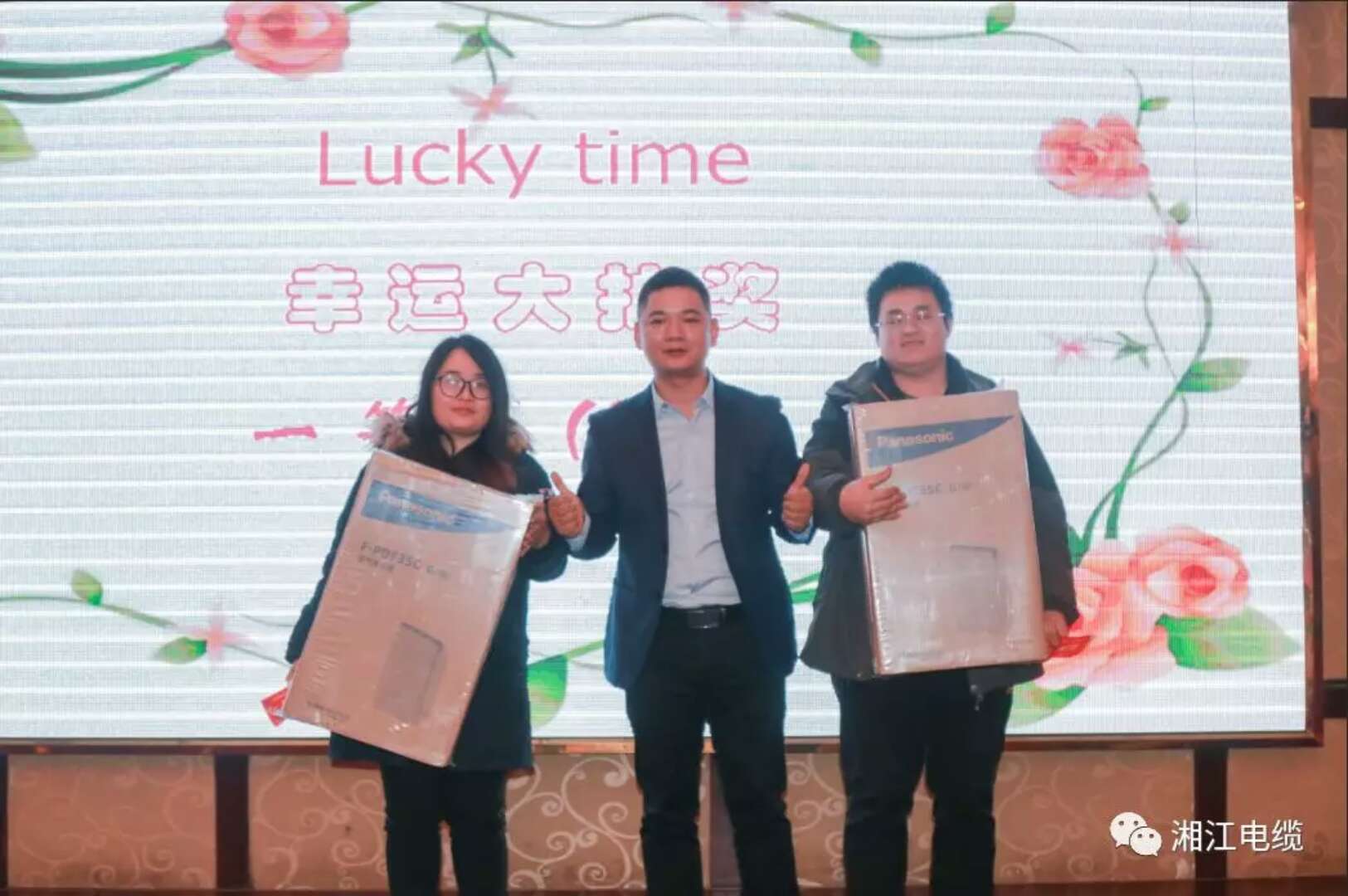 91茄子成品短视频入口荣获水电工程师协会“电线电缆重点推荐品牌”
