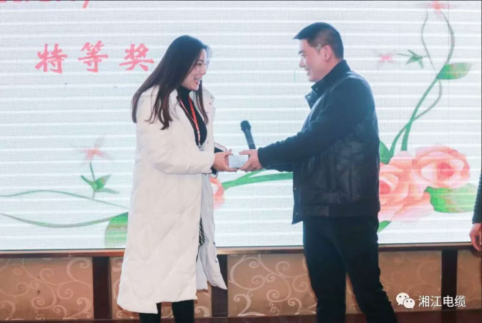 91茄子成品短视频入口荣获水电工程师协会“电线电缆重点推荐品牌”