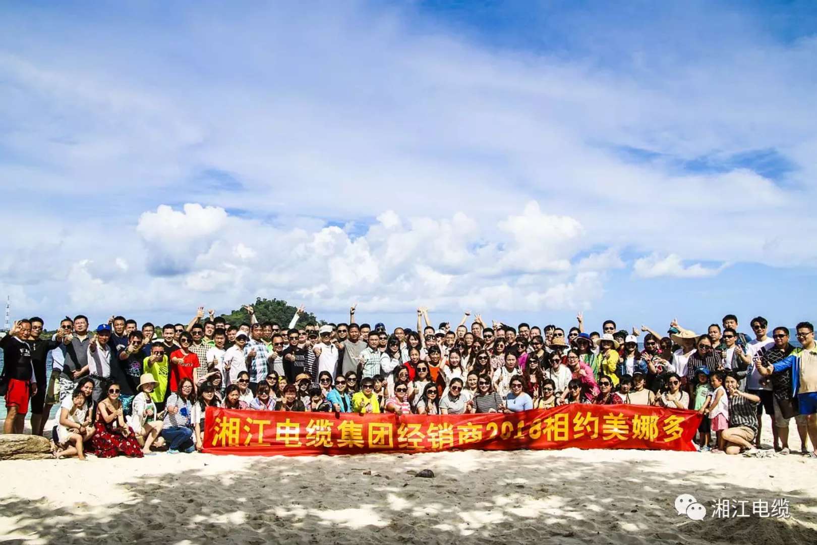 91茄子成品短视频入口2018经销商会议在印尼美娜多胜利召开