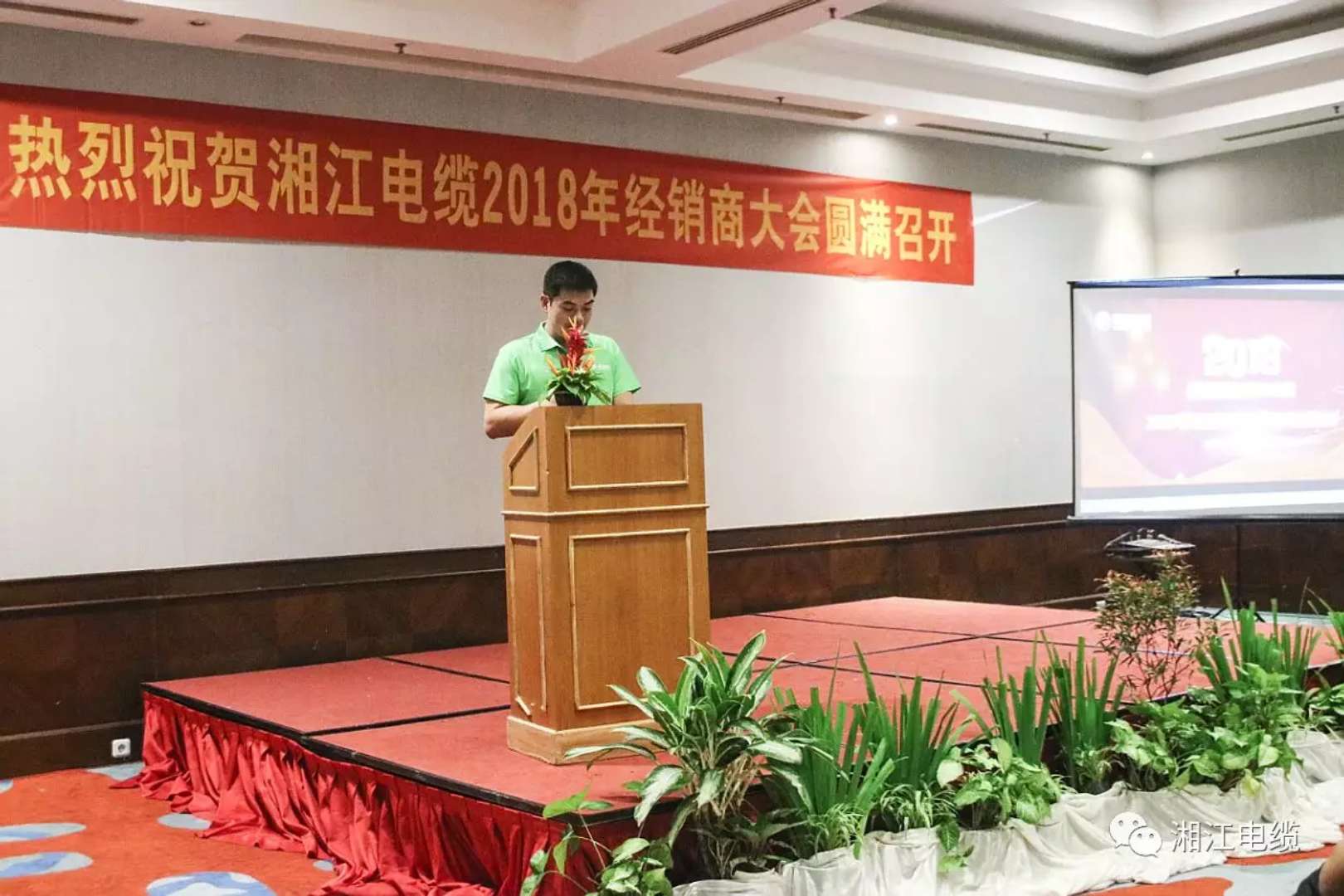 91茄子成品短视频入口2018经销商会议在印尼美娜多胜利召开