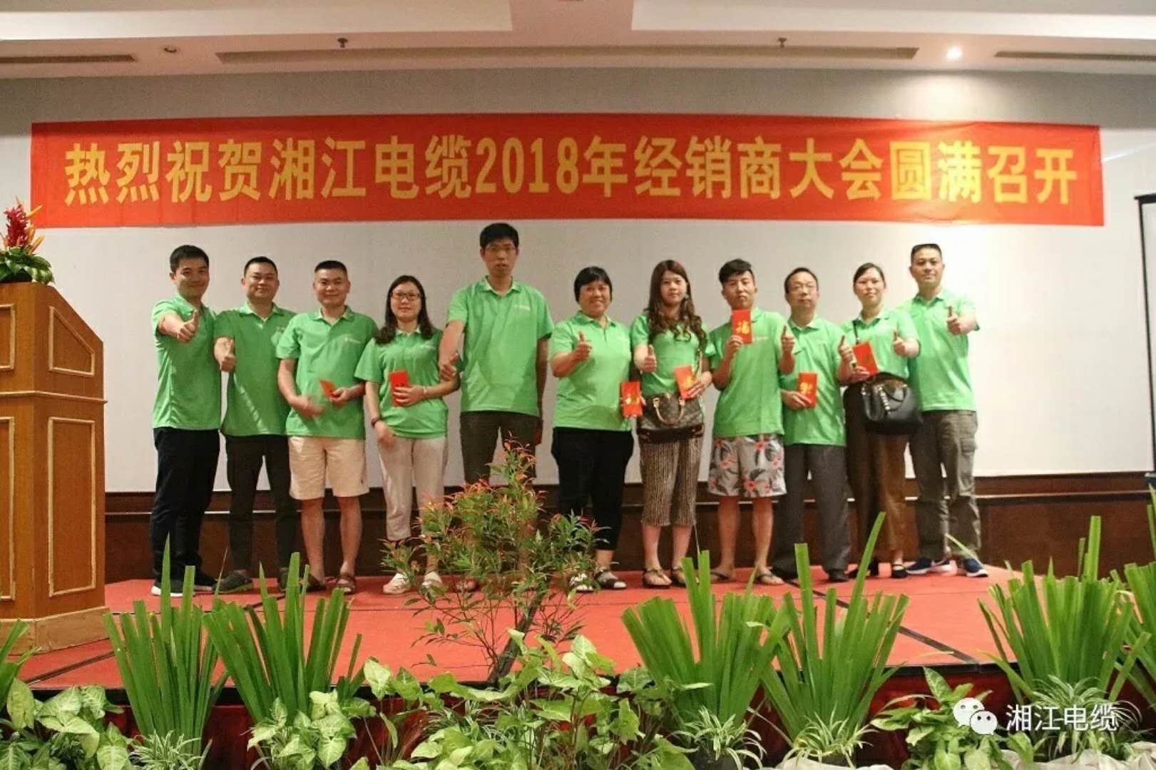 91茄子成品短视频入口2018经销商会议在印尼美娜多胜利召开