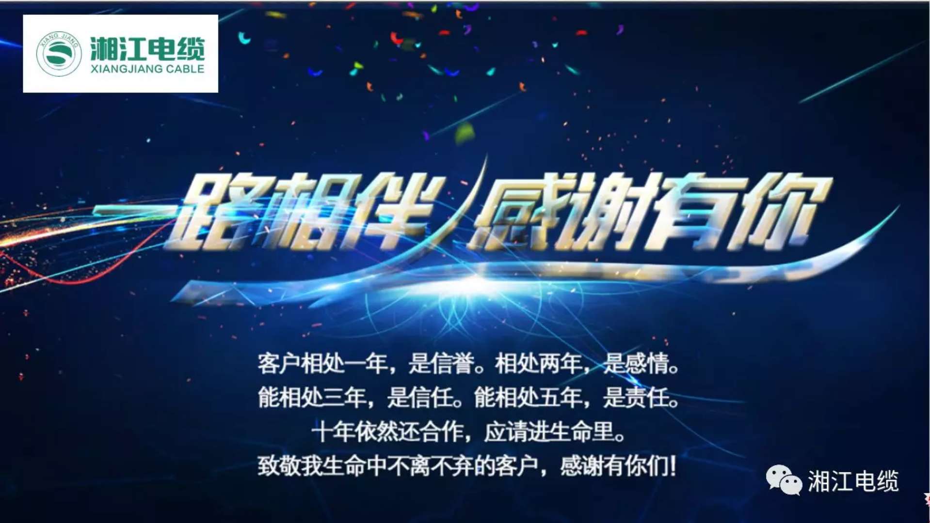 91茄子成品短视频入口2018经销商会议在印尼美娜多胜利召开