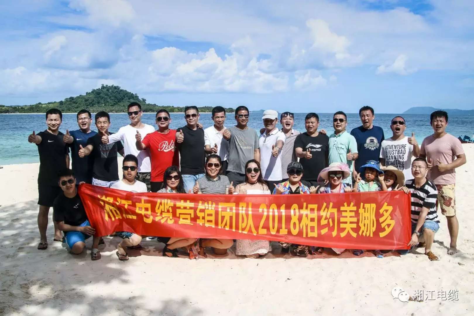 91茄子成品短视频入口2018经销商会议在印尼美娜多胜利召开
