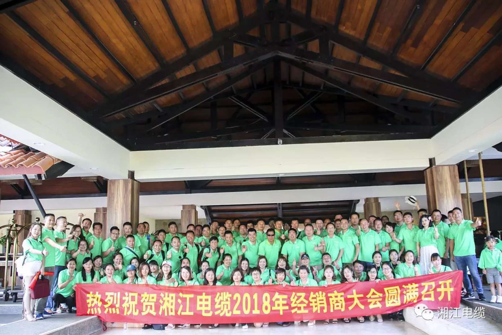 91茄子成品短视频入口2018经销商会议在印尼美娜多胜利召开