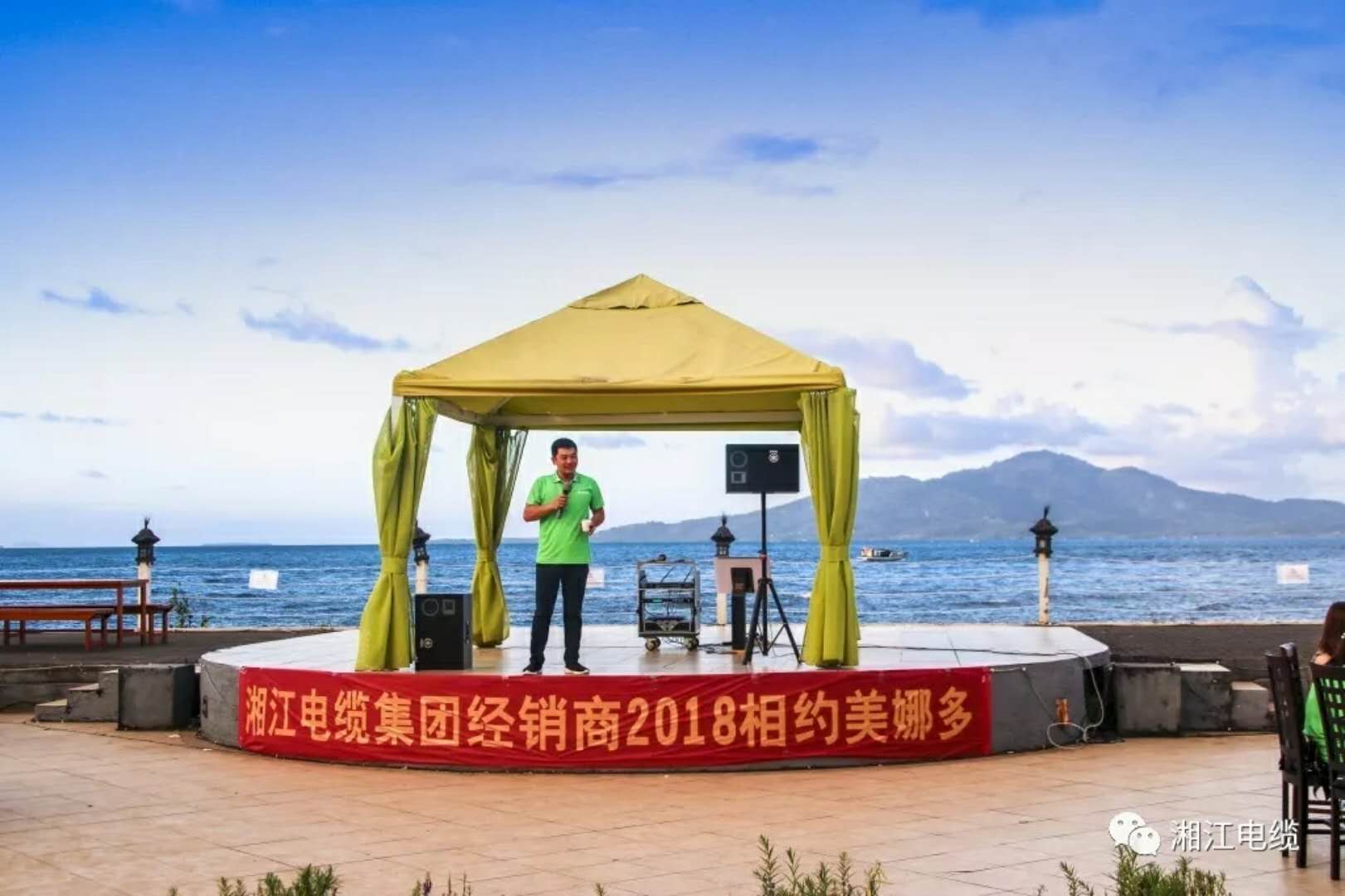 91茄子成品短视频入口2018经销商会议在印尼美娜多胜利召开