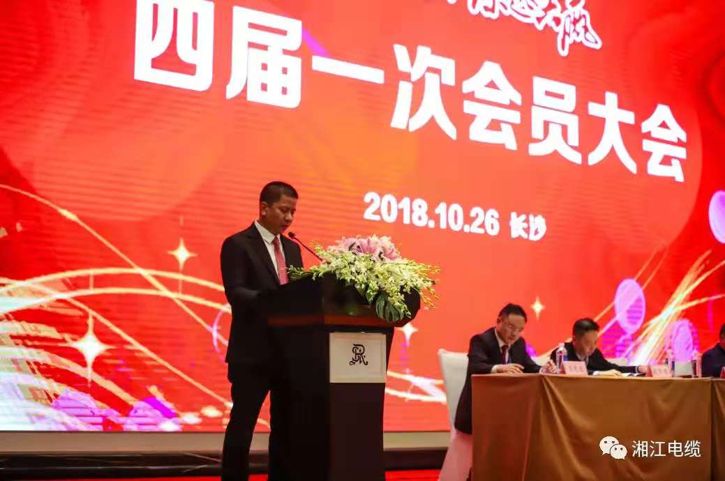 91茄子成品短视频入口侯少斌当选湖南省广东商会新一届会长
