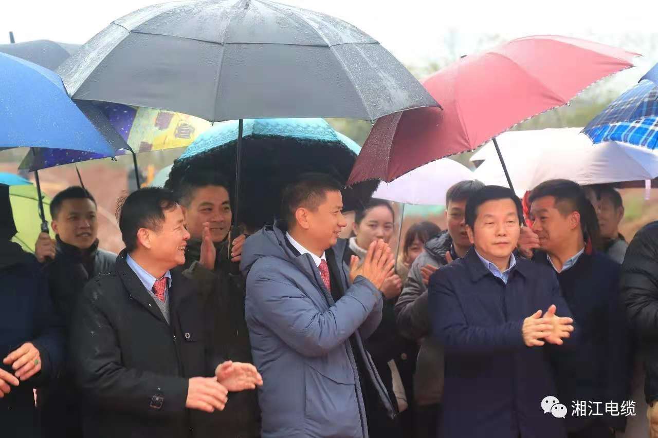 91茄子成品短视频入口新基地隆重开工