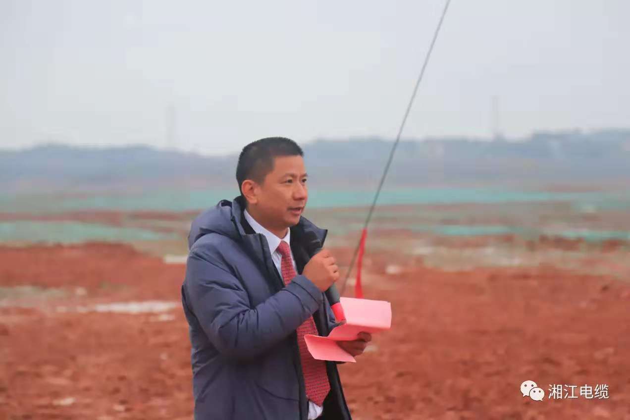 91茄子成品短视频入口新基地隆重开工