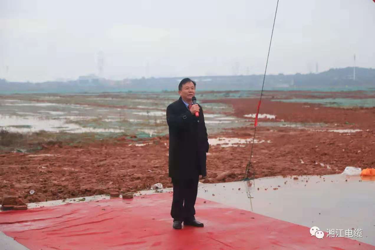 91茄子成品短视频入口新基地隆重开工