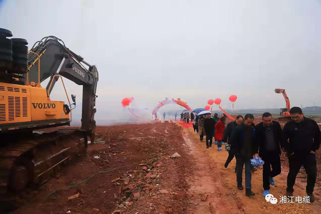 91茄子成品短视频入口新基地隆重开工