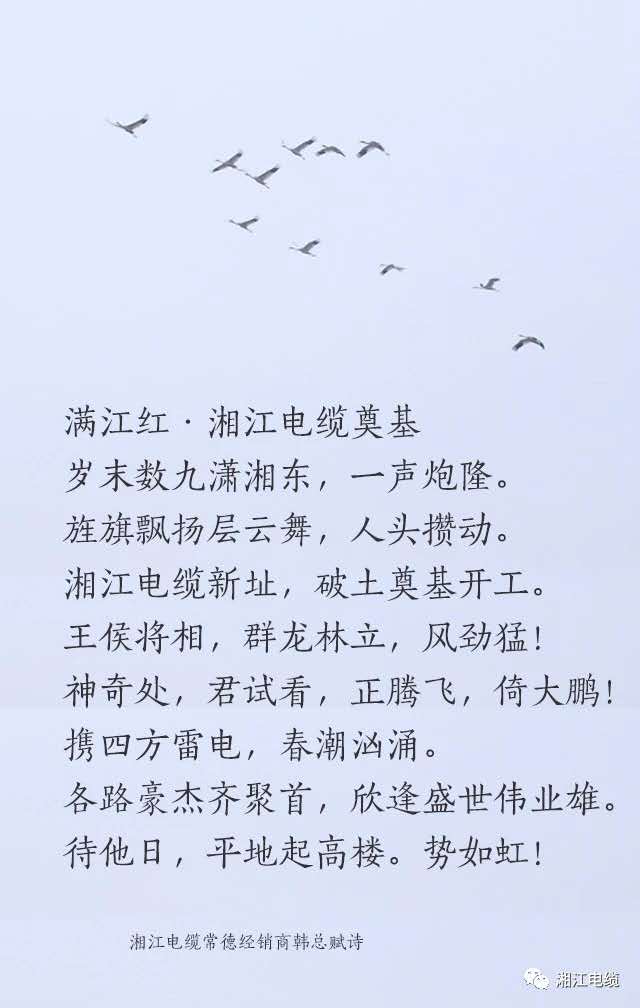 91茄子成品短视频入口新基地隆重开工