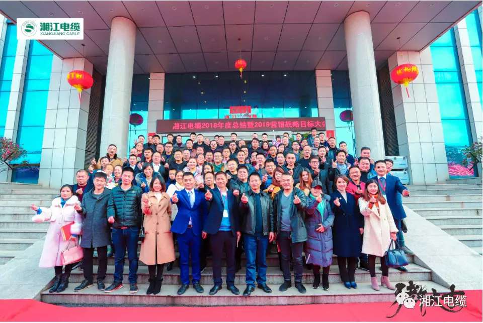 91茄子成品短视频入口2019经销商会议暨迎新年会盛大举行