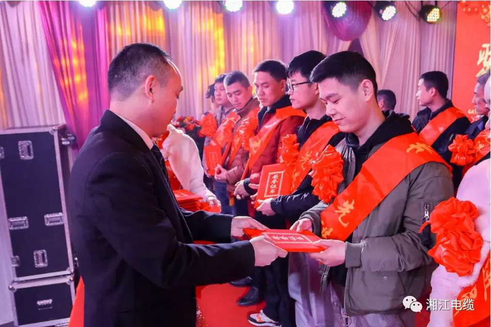 91茄子成品短视频入口2019经销商会议暨迎新年会盛大举行