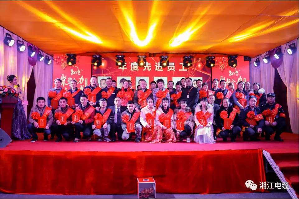 91茄子成品短视频入口2019经销商会议暨迎新年会盛大举行