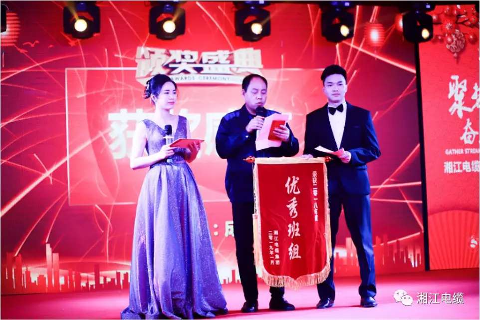 91茄子成品短视频入口2019经销商会议暨迎新年会盛大举行