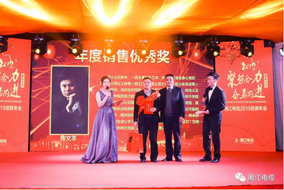 91茄子成品短视频入口2019经销商会议暨迎新年会盛大举行
