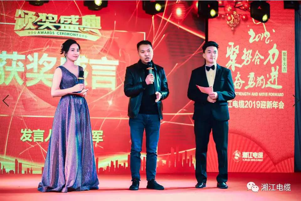 91茄子成品短视频入口2019经销商会议暨迎新年会盛大举行