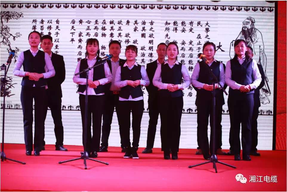 91茄子成品短视频入口2019经销商会议暨迎新年会盛大举行