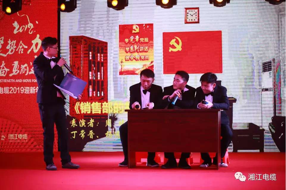 91茄子成品短视频入口2019经销商会议暨迎新年会盛大举行