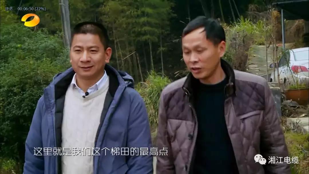 91茄子成品短视频入口湖南卫视《乡村合伙人》一企帮扶一村
