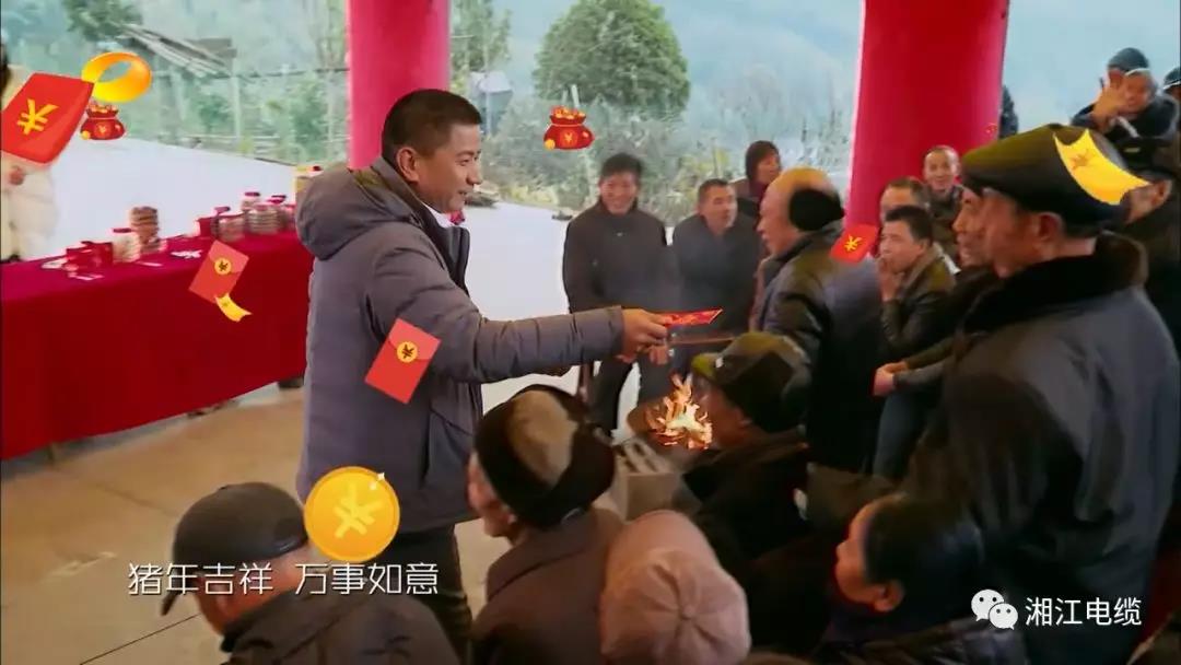 91茄子成品短视频入口湖南卫视《乡村合伙人》一企帮扶一村
