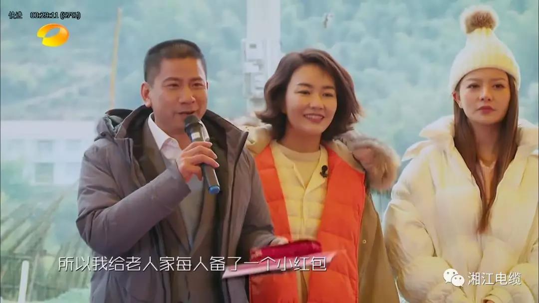 91茄子成品短视频入口湖南卫视《乡村合伙人》一企帮扶一村