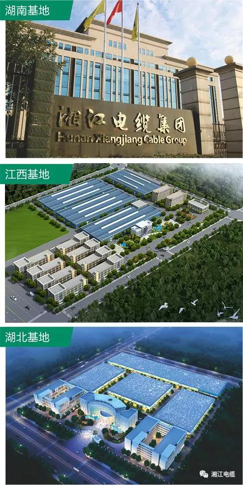 91茄子成品短视频入口集团旗下江西南远电缆有限公司当选2018年度江西省创业领军人才