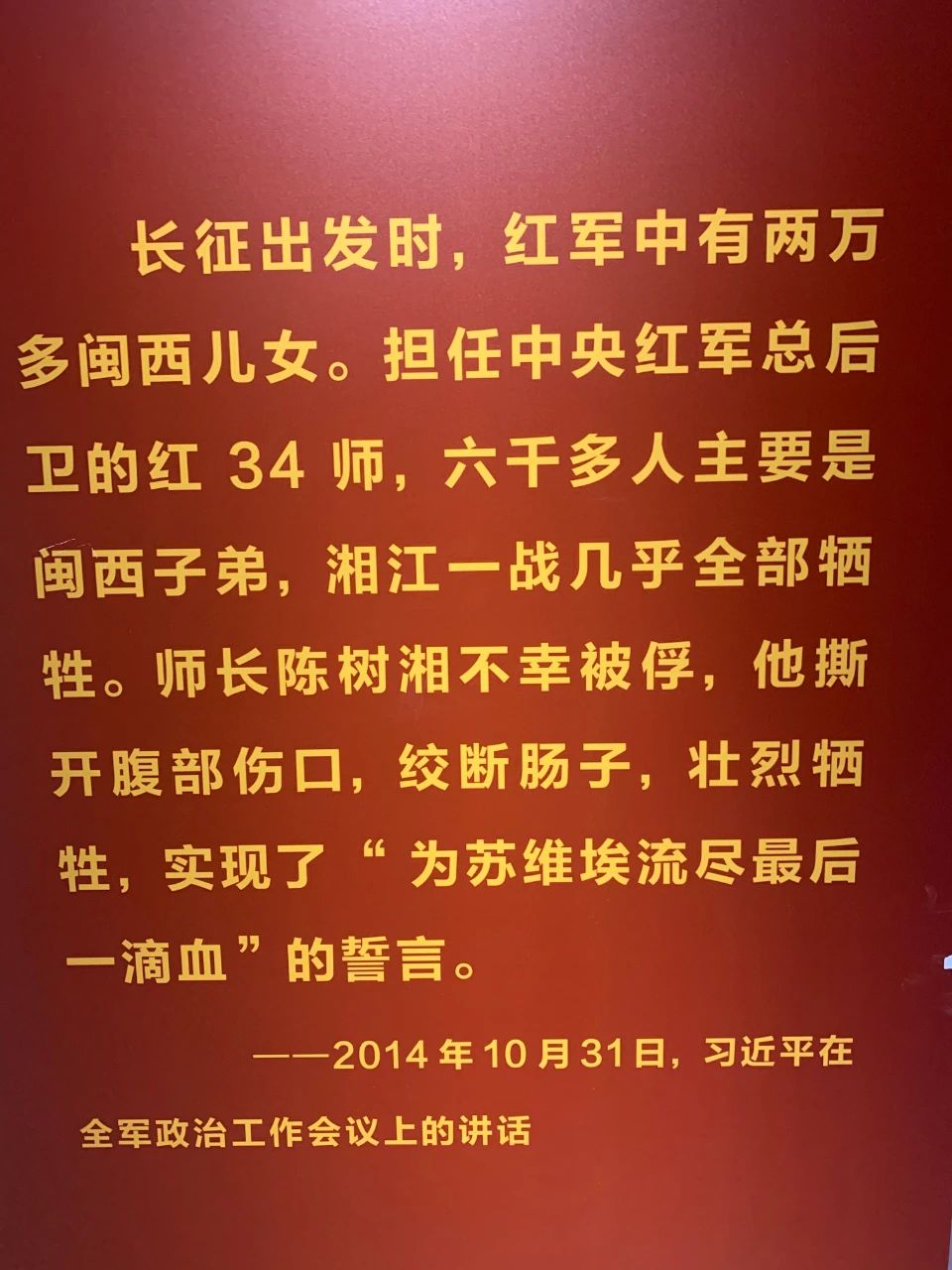 91茄子成品短视频入口集团红色教育团建活动