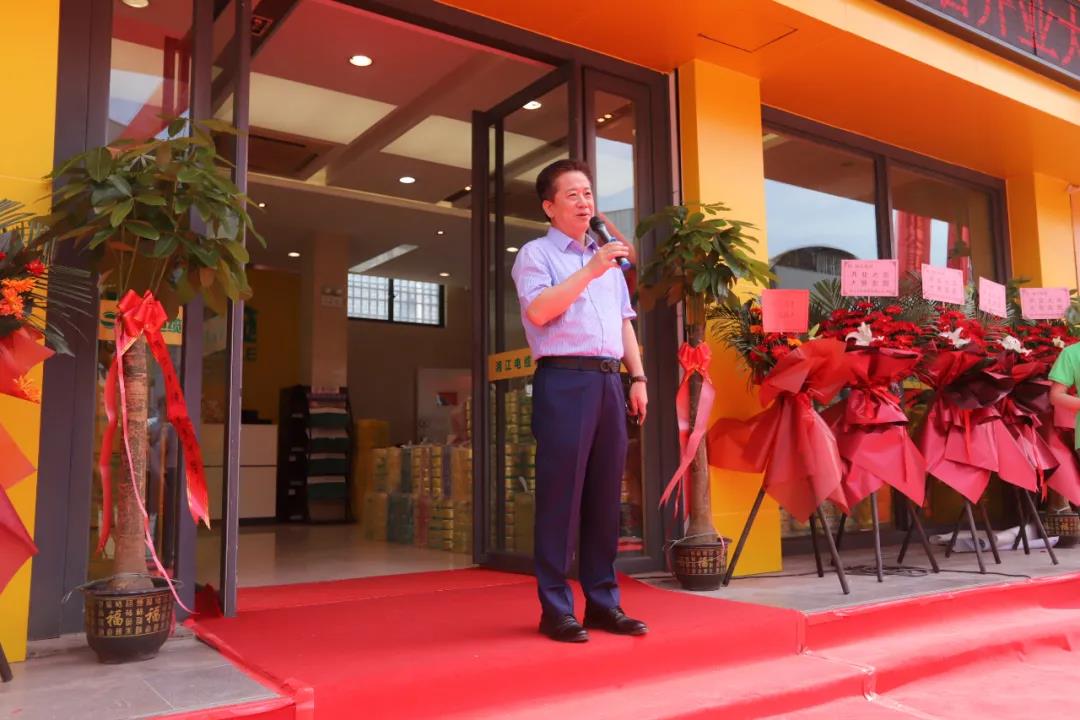 连通世界 点亮未来！！91茄子成品短视频入口集团武汉旗舰店开业庆典盛大举行！