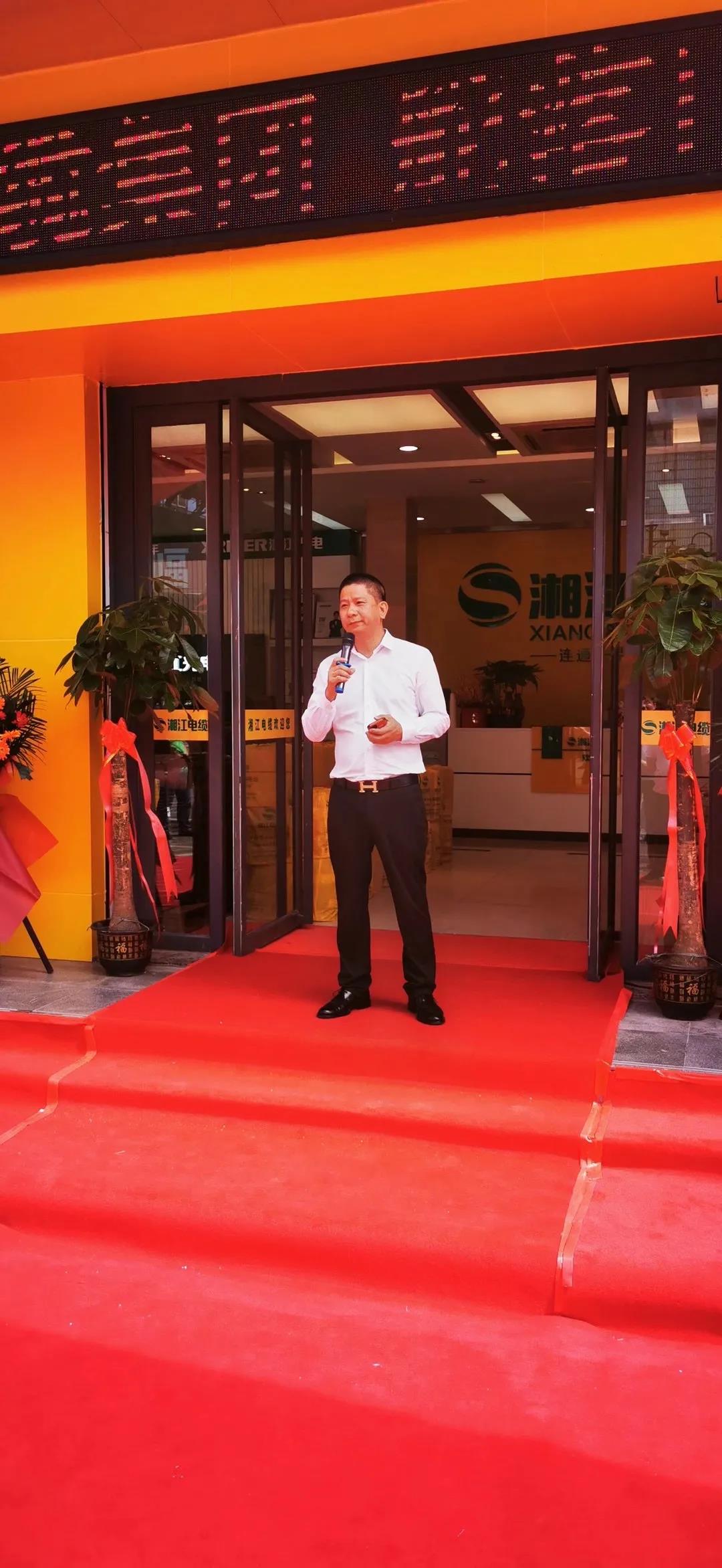 连通世界 点亮未来！！91茄子成品短视频入口集团武汉旗舰店开业庆典盛大举行！