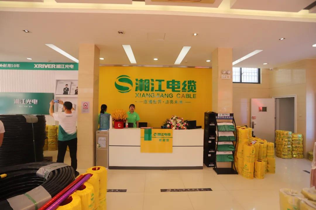 连通世界 点亮未来！！91茄子成品短视频入口集团武汉旗舰店开业庆典盛大举行！