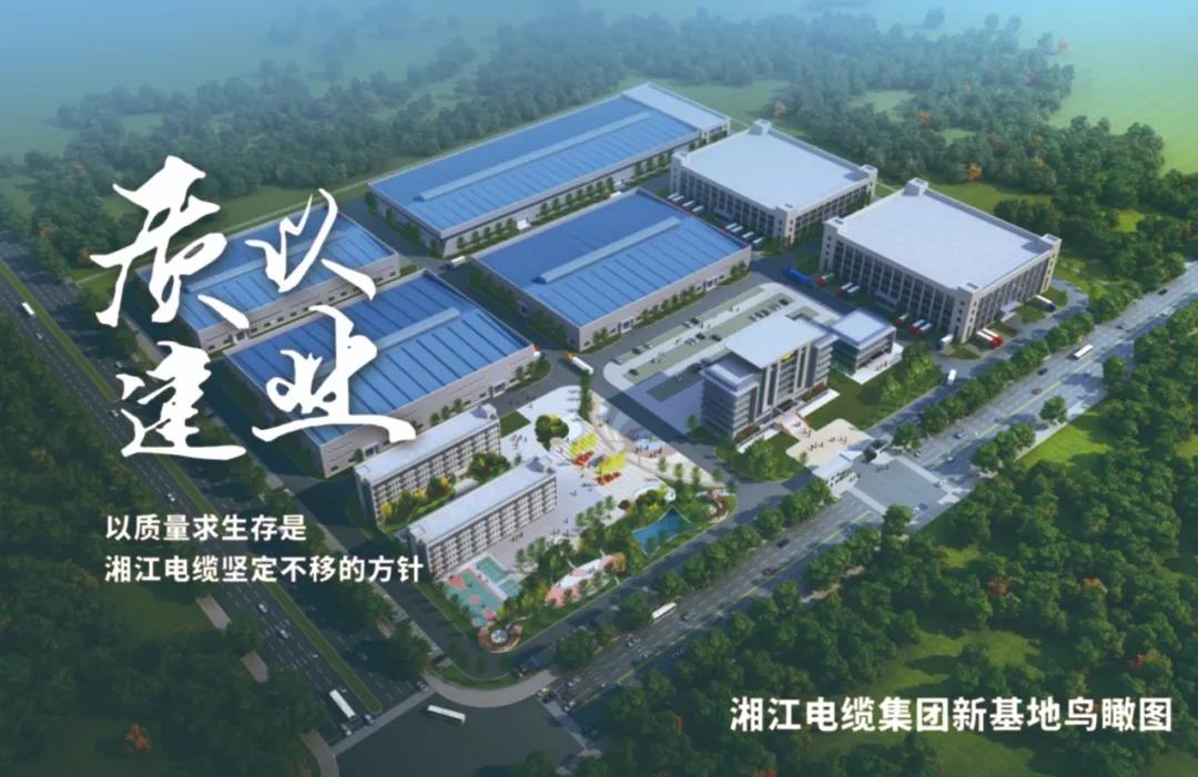 连通世界 点亮未来！！91茄子成品短视频入口集团武汉旗舰店开业庆典盛大举行！